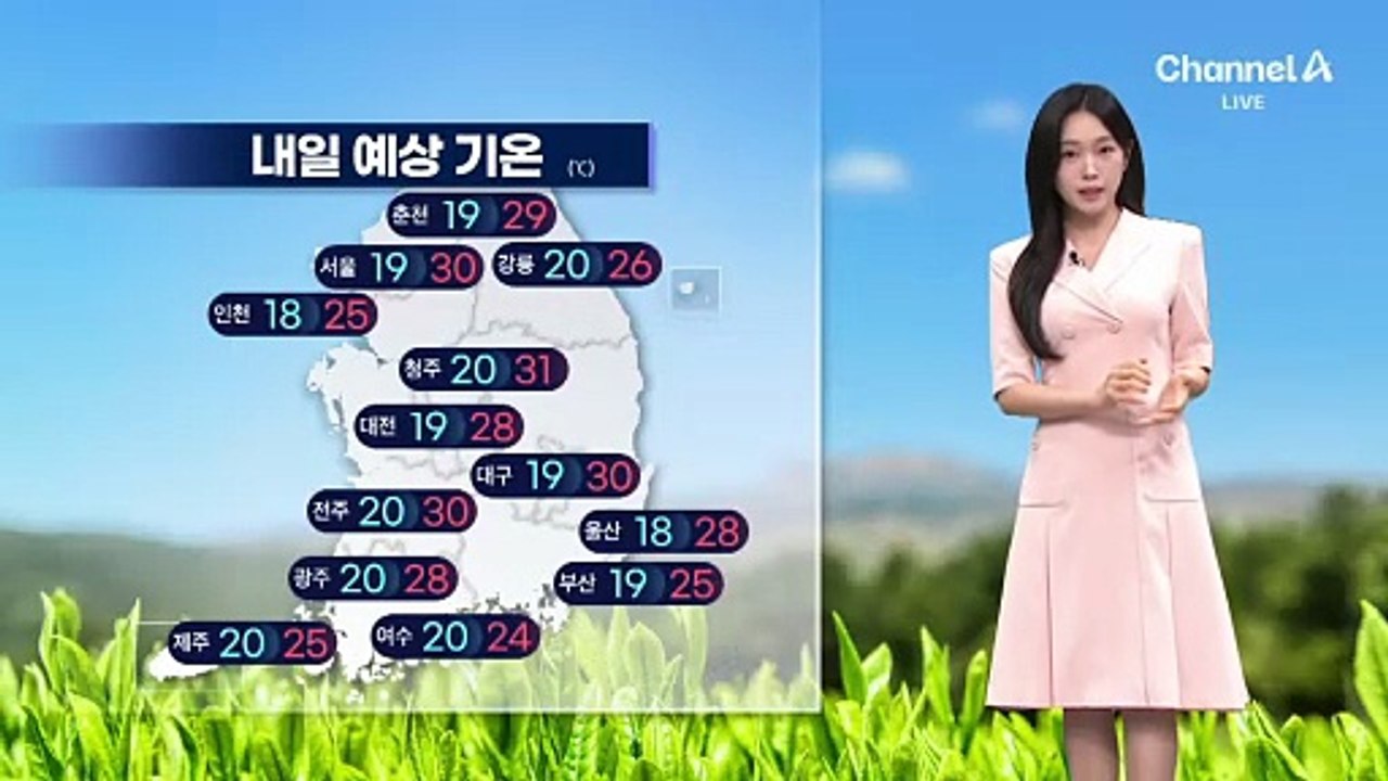 [날씨]‘물놀이 좋은 날씨’…30도 불볕더위 계속