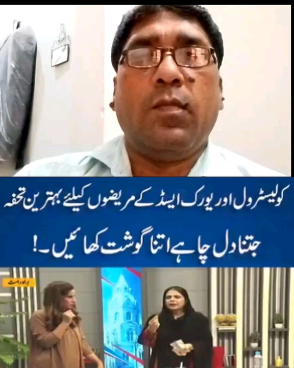 Cholestrole and  Uric Acid Patients eat Meat on Eid