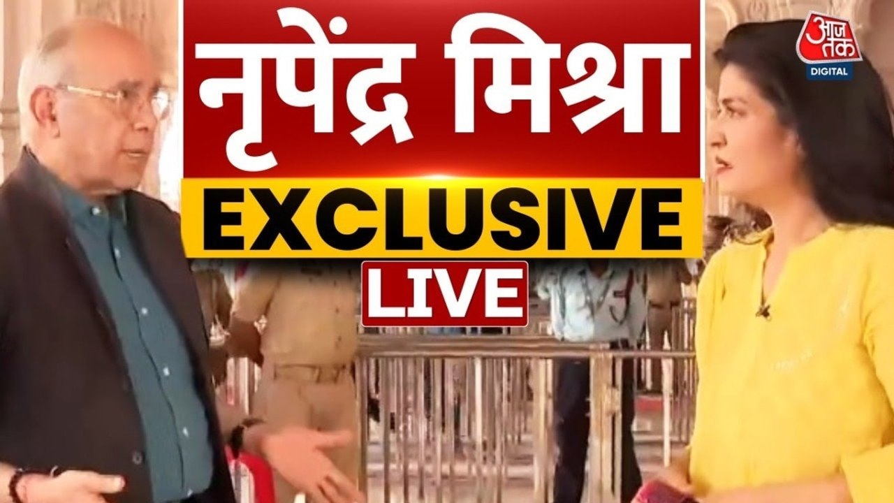 राम मंदिर का काम कब होगा पूरा? देखें राम जन्मभूमि तीर्थक्षेत्र निर्माण समिति के अध्यक्ष से बातचीत