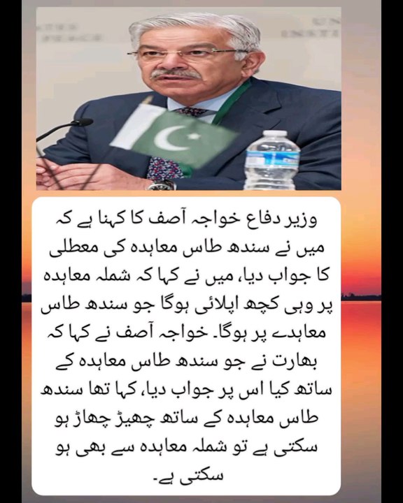 پاکستانی خبریں