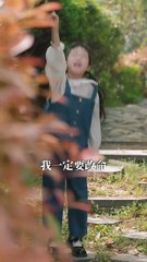 抖音新剧上线：天崩开局，小作精意外变成团宠！🔥