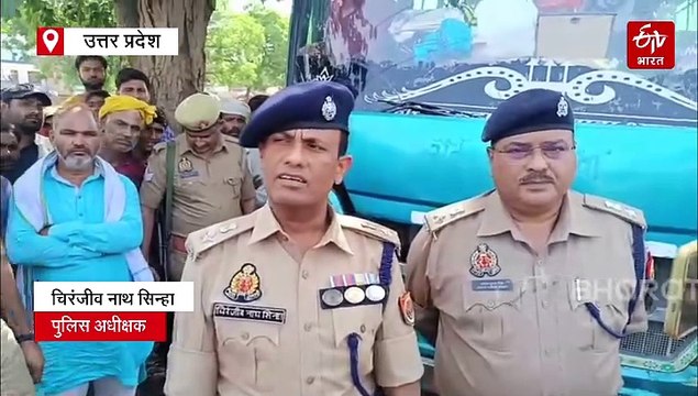 हाथरस में वैष्णो देवी से लौटी बस 33000 वोल्ट की लाइन के चपेट में आयी; करंट लगने से एक श्रद्धालु की मौत, दो अन्य झुलसे
