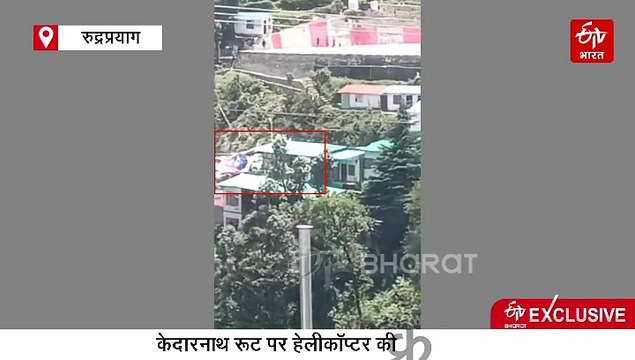चारधाम रूट पर 30 दिन में 4 हेलीकॉप्टर हादसे, उत्तरकाशी क्रैश में गई थी 6 लोगों की जान, जानें कारण