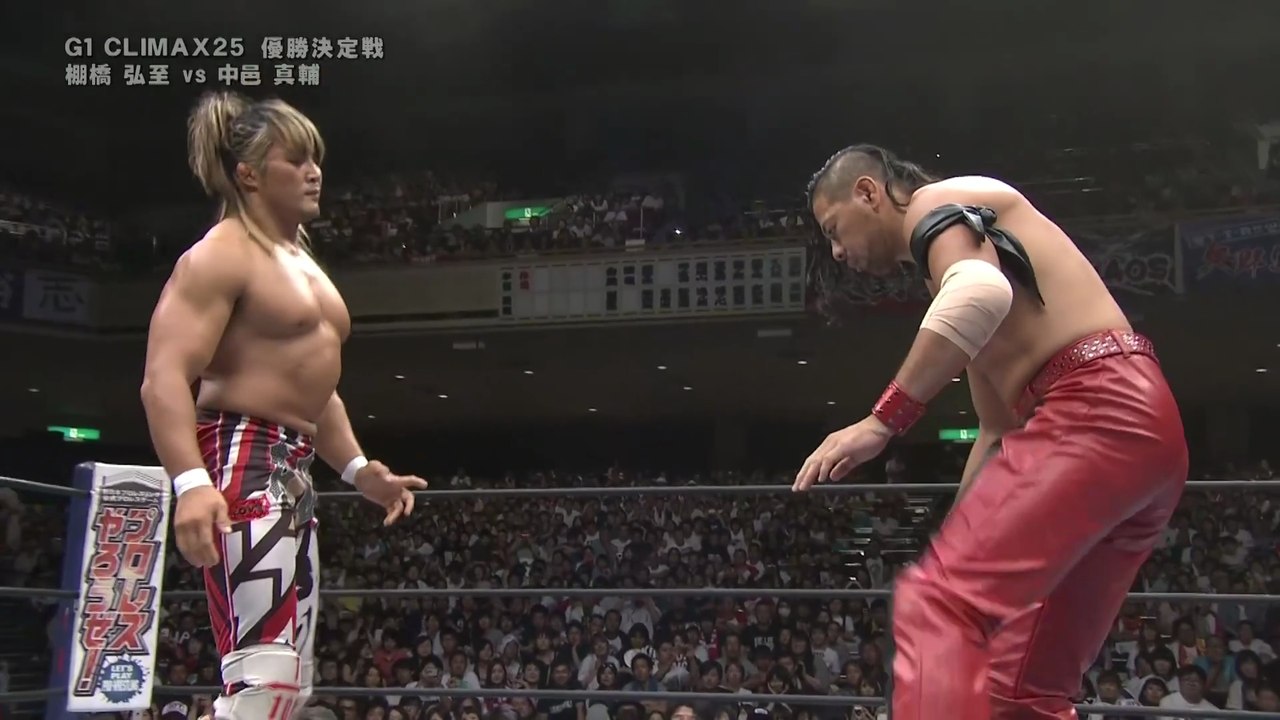 Hiroshi Tanahashi vs Shinsuke Nakamura – G1 CLIMAX 25 FINAL: G1 CLIMAX 25 (8/16/2015)