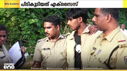 അടിമാലിയിൽ ഒന്നരക്കിലോ കഞ്ചാവുമായി വിദ്യാർഥികൾ പിടിയിൽ