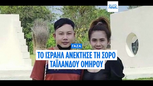 Προσεγγίζει τη Γάζα το ιστιοφόρο του στολίσκου της ελευθερίας με την Γκρέτα Τούνμπεργκ