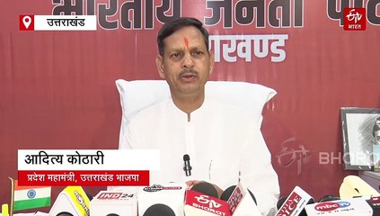 उत्तराखंड बीजेपी का जल्द बदलेगा ठिकाना, ढूंढा जा रहा नया आशियाना, जानिये वजह