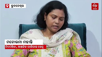 ସାତ ଦିନ ଲାଗି ରହିବ ବର୍ଷା, କାଲିଠୁ ତାପମାତ୍ରା ଛୁଇଁବ 40 ଡିଗ୍ରୀ