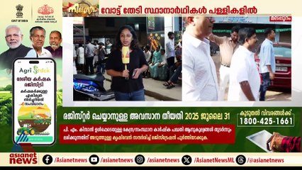 പെരുന്നാള്‍ ദിനത്തിലും തെരഞ്ഞെടുപ്പ് പ്രചാരണം ശക്തമാക്കി സ്ഥാനാര്‍ത്ഥികള്‍