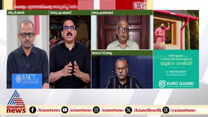 'ഗാർമെന്റ് വ്യവസായത്തിൽ കിറ്റെക്സ് മുൻപന്തിയിൽ നിൽക്കുന്നതു കൊണ്ടാണ് ഇവരെല്ലാം അന്വേഷിച്ചു വരുന്നത്'