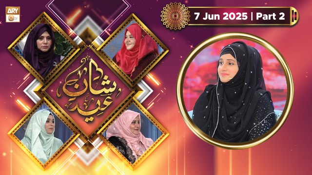 Shan e EID ul Azha (Female Special) | Eid Day 1 - 7 June 2025 - Part 2 | ARY Qtv