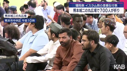 Orang Indonesia Semakin Banyak, Salat Idul Adha di Kumamoto Kini Digelar di Lapangan Terbuka