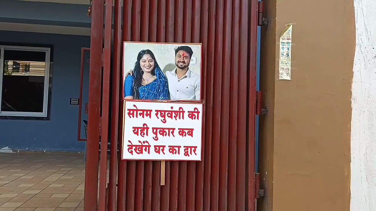 शिलांग हनीमून कपल मामले की हो CBI जांच, मोहन या...