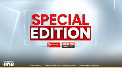 പോരിനോ രാജ്ഭവൻ? | Kerala Governor v/s Kerala Government | special edition | Nishad Rawther