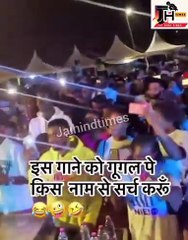 इस गाने को गूगल पर किस नाम से सर्च करूं