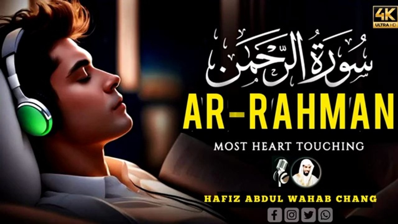 (Noor-e-Quran - Dilon Ko Chhoo Lene Wali Tilawat)