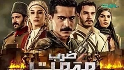 Zarb e Mehmet Episode 35 Teaser [Urdu Dubbed] 6th June 2025 _ Green TV Entertainment
