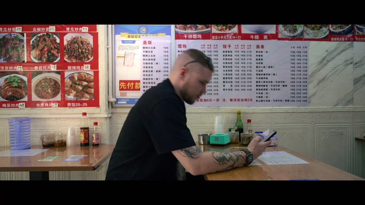 CHINA UND WIR : Ein riskantes Spiel (2025)