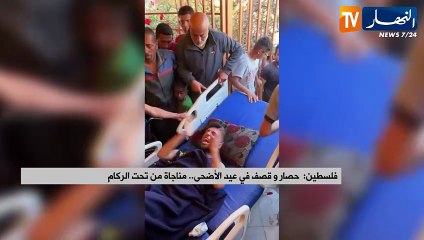 فلسطين حصار وقصف في عيد الأضحى.. مناجاة من تحت الركام