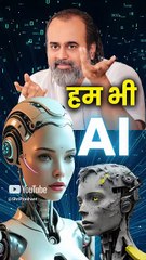 क्या हम भी AI हैं? || आचार्य प्रशांत