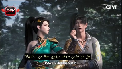 The great ruler sub arabic الجزء 3 مترجم للعربية