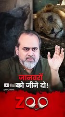 जानवरों को जीने दो! || आचार्य प्रशांत