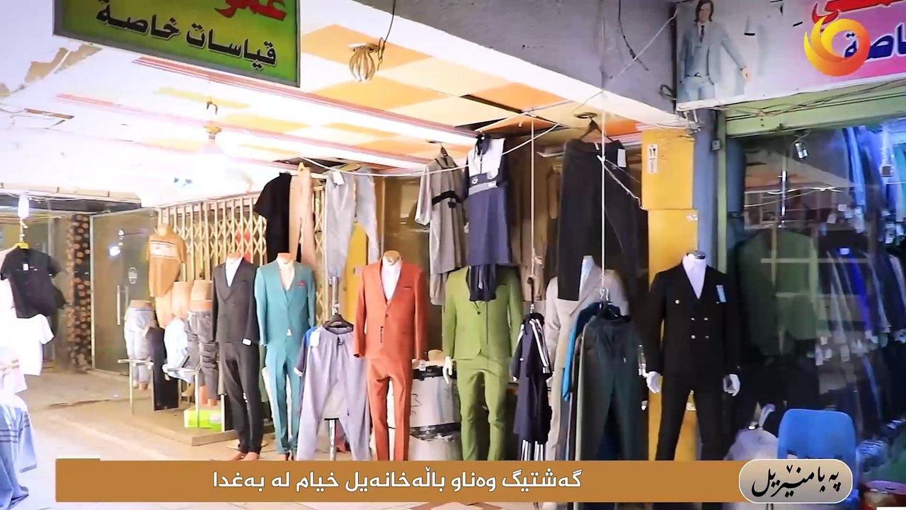 پەیامنێرەیل | الحلقة 51