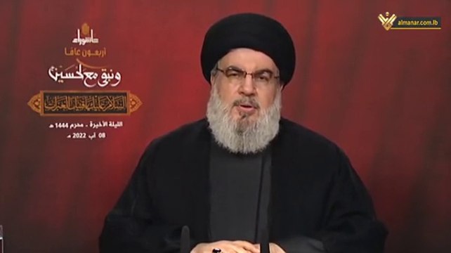 20220808 كلمة السيد حسن نصر الله في الليلة الاخيرة من ليالي محرم للعام 1444 هجري