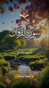 Surah Al Furqan With Translation | Best Quran Recitation.#surahalfurqan #surahfurqan #quran_ #trending