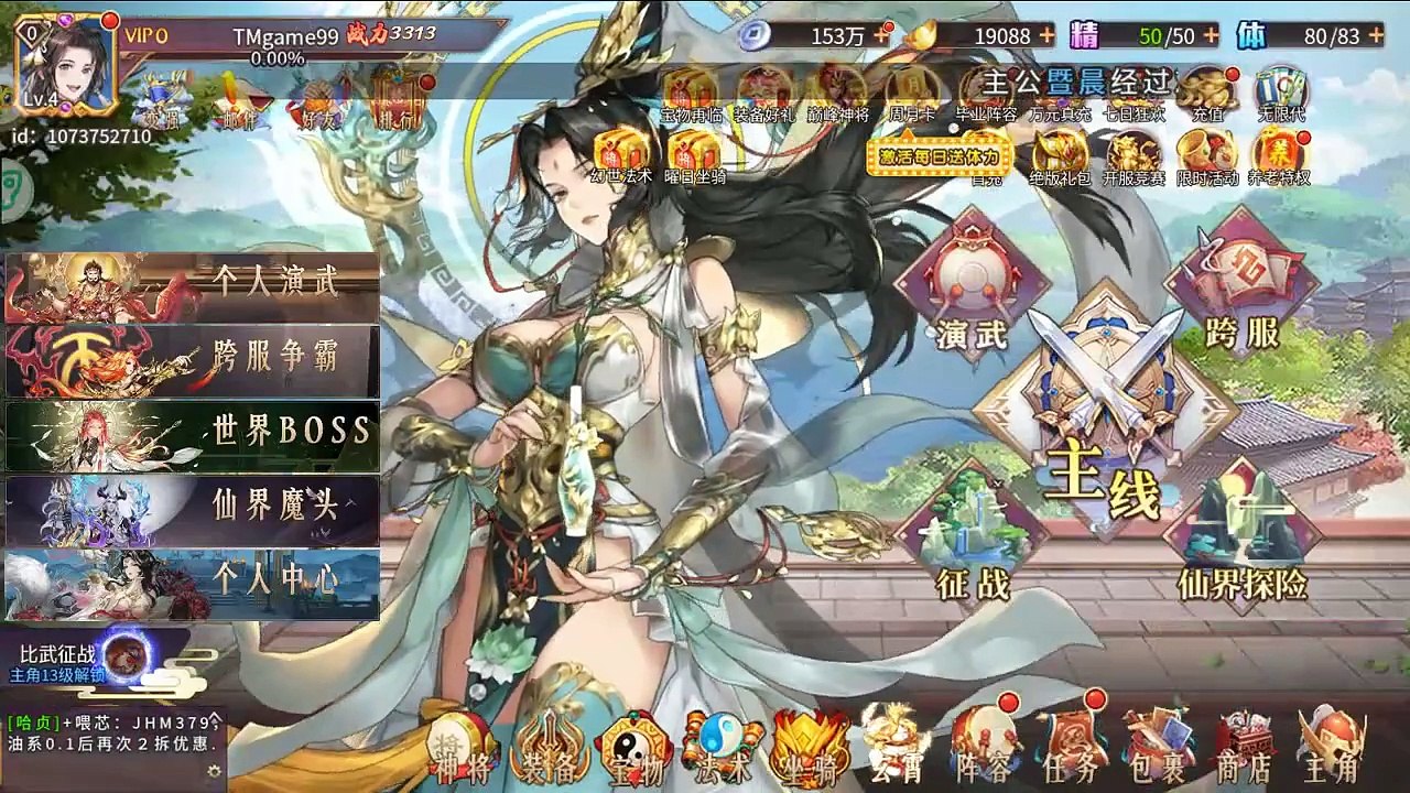TMgame99 TƯƠNG DU KÝ - Tặng thẻ nạp 1288 tệ