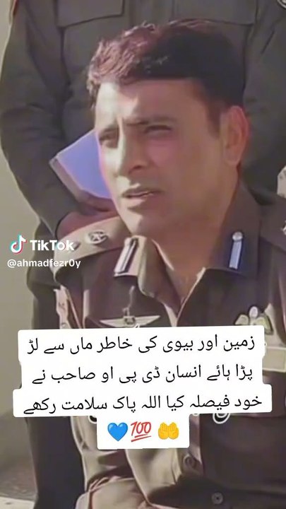 great offesir