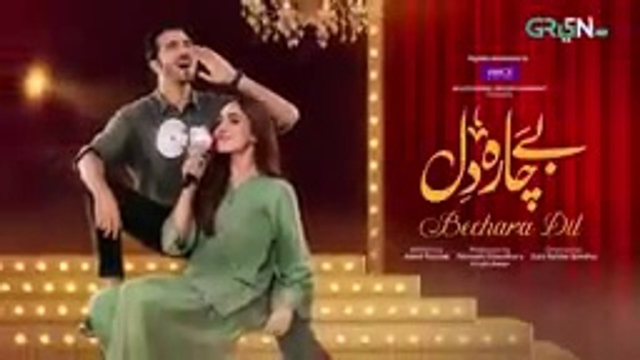 Bechara Dil  -  Eid Special  Pakistani Telefilm