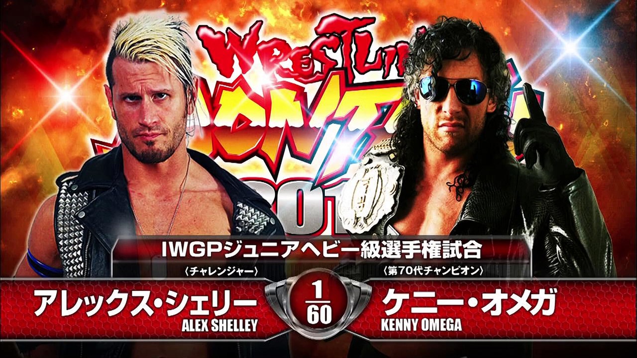 Kenny Omega vs Alex Shelley - IWGP Jr. HEAVYWEIGHT CHAMPIONSHIP MATCH: Wrestling Dontaku 2015 (5/3/2015)