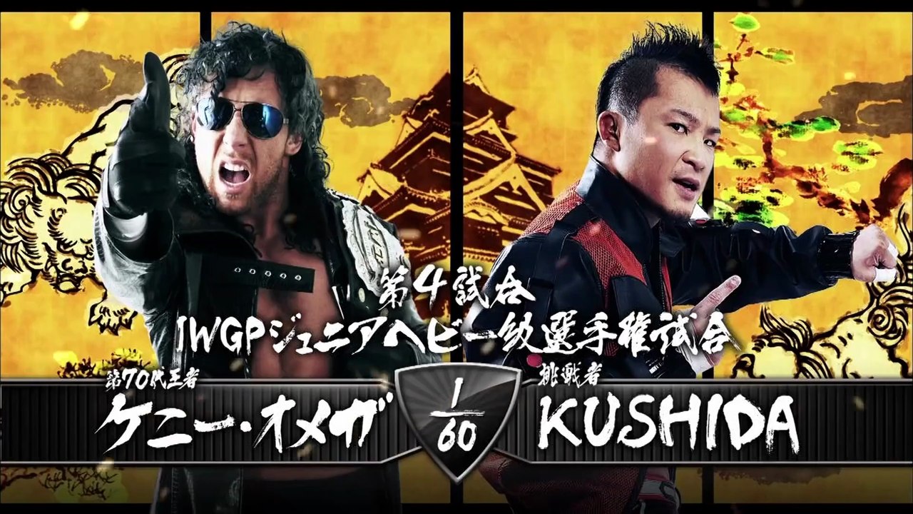 Kenny Omega vs KUSHIDA - IWGP Jr. HEAVYWEIGHT CHAMPIONSHIP MATCH: DOMINION in OSAKA-JO HALL (7/5/2015)