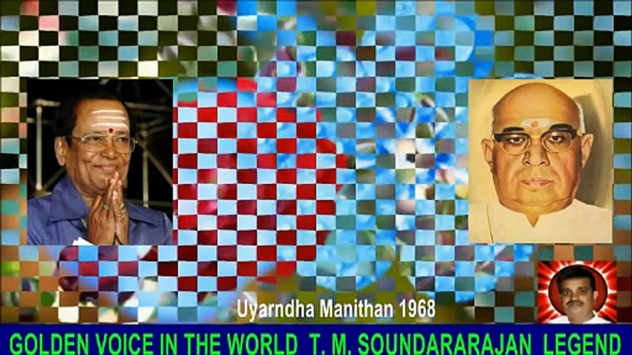 Uyarndha Manithan 1968 T. M. Soundararajan Legend