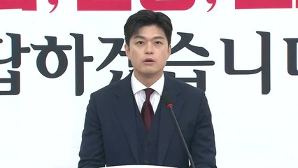 김용태 "9월 초까지 전당대회 치르도록 준비" / YTN