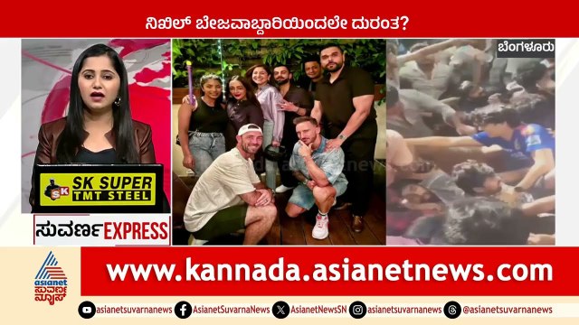 Bengaluru: CID ಹೆಗಲಿಗೆ ಭೀಕರ ಕಾಲ್ತುಳಿತ ದುರಂತ | Suvarna Express | Kannada News | Suvarna News
