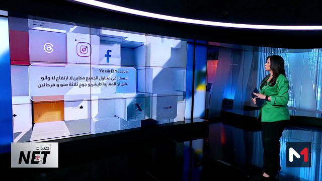 عيد الأضحى.. إقبال كبير من المغاربة على المجازر - 06/06/2025