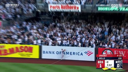 스포츠중계 빠른티비 [MLB] 보스턴 vs 뉴욕 양키스 하이라이트 2025.06.08 (일) 0835