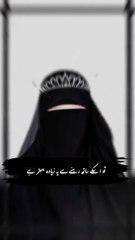 💖 کسی کے دل میں رہنا سب سے خوبصورت احساس ہے | دل کو چھو لینے والی باتیں