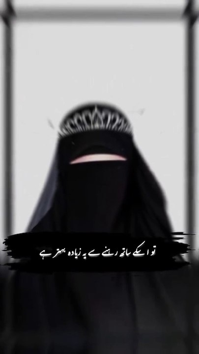 💖 کسی کے دل میں رہنا سب سے خوبصورت احساس ہے | دل کو چھو لینے والی باتیں