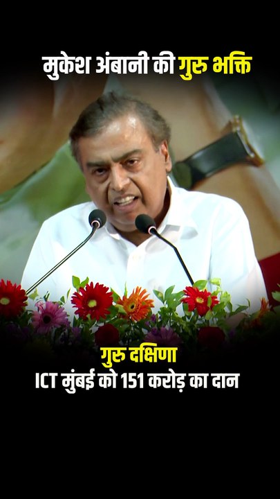 सफलता का असली आधार- गुरु का आशीर्वाद