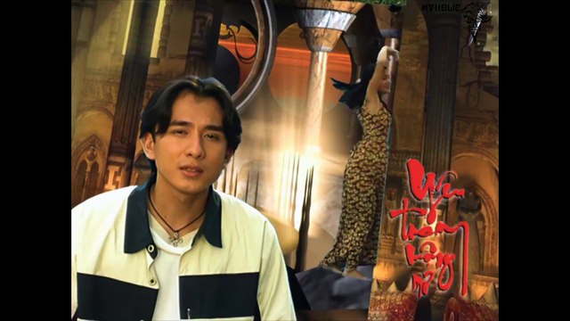 Đan Trường - Yêu trong mộng mơ [OFFICIAL MV] [4K HD REMASTERED]