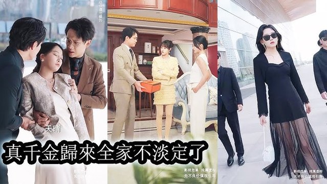 To revenge her betrayal, he seduces her night after night, verbally scolding her for being “impure” but repeatedly shaking all of Kyoto for her sake.