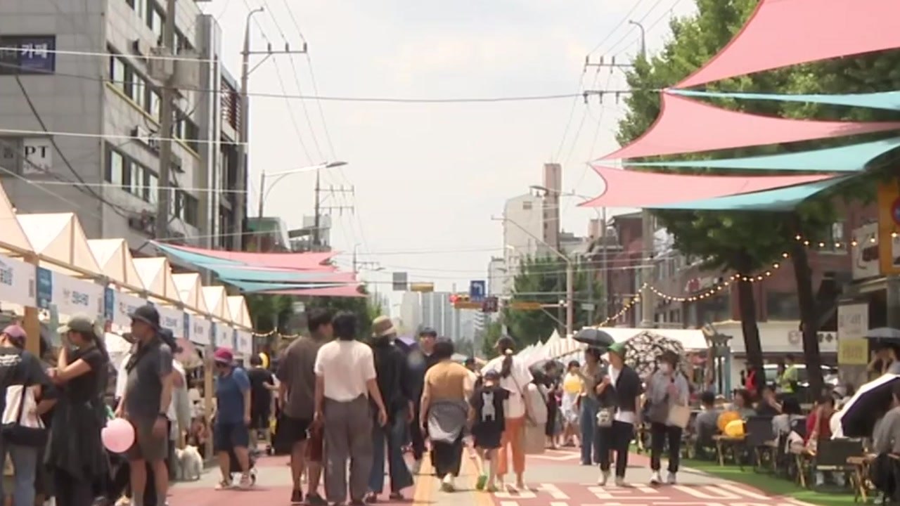 도심 속 커피 여행...서울 공릉숲길 커피 축제 북적 / YTN