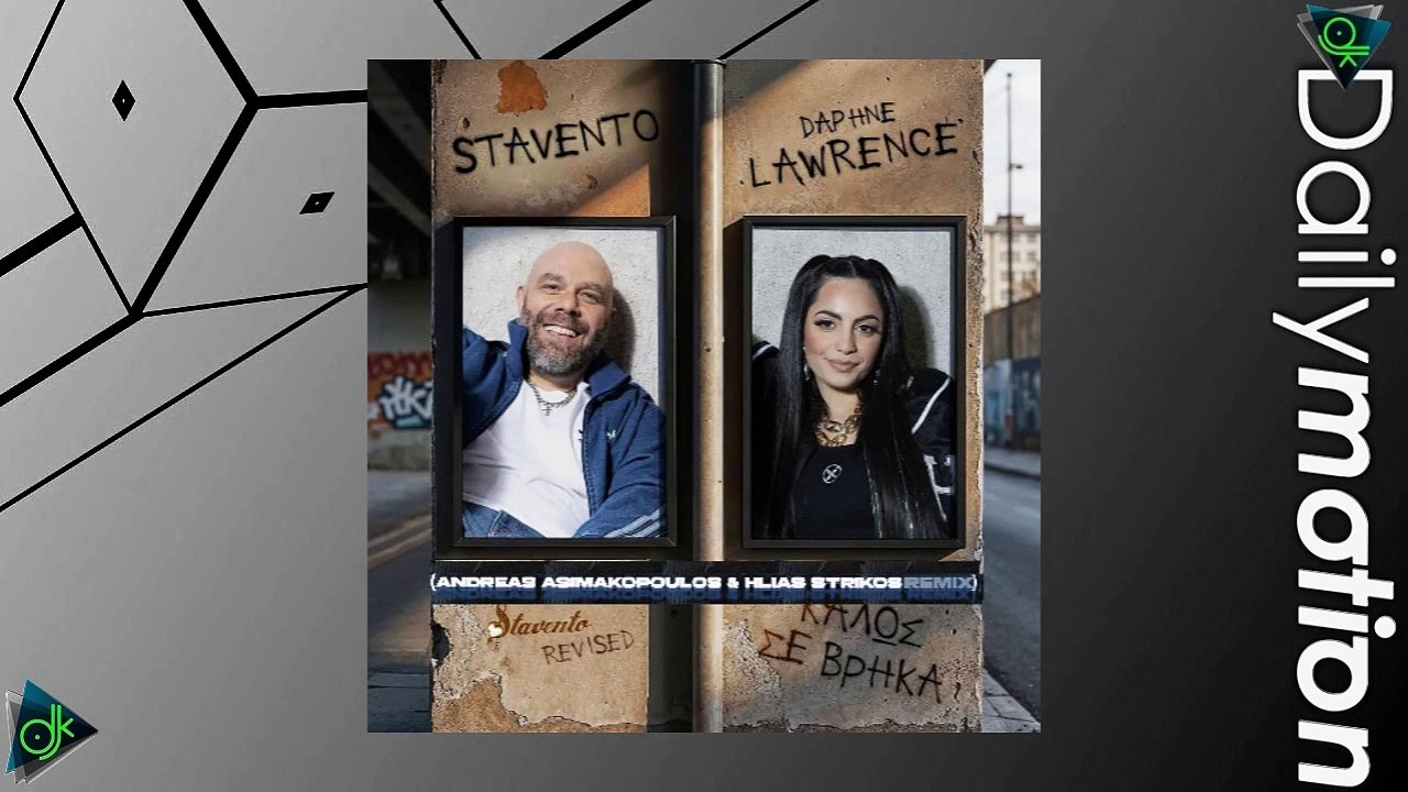 Stavento & Daphne Lawrence - Καλώς Σε Βρήκα (Andreas Asimakopoulos & Hlias Strikos Remix)