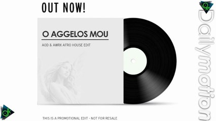 Άλκηστις Πρωτοψάλτη - Ο Άγγελος Μου (AOD & AWRX Remix)