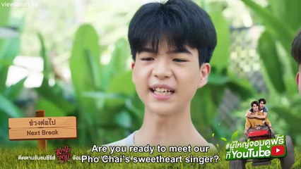 [ENG] EP.4 My Sweetheart Jom (2025)