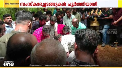 അനന്തു മടങ്ങി...പാട്ടും കൂട്ടുക്കാരുമില്ലാത്തിടത്തേക്ക്... യാത്രയാക്കി നാട്‌