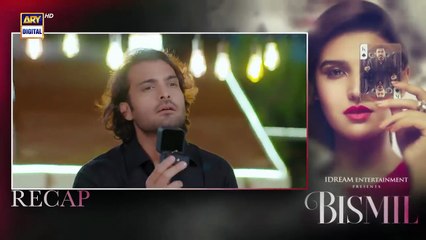 Bismil Drama Episode 2 | Nouman Ijaz, Hareem Farooq, Savera Nadeem,
